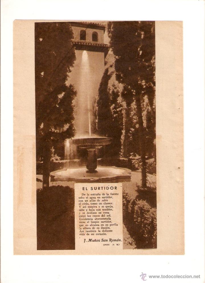 Coleccionismo: A&Ntilde;O 1935 RECORTE PRENSA POESIA EL SURTIDOR POR MU&Ntilde;OZ SAN ROMAN