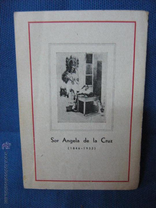 Coleccionismo: ANTIGUA ESTAMPA DIPTICO CON NOVENA DE SANTA ANGELA DE LA CRUZ - FECHADA EN SEVILLA 23 NOV. DE 1939