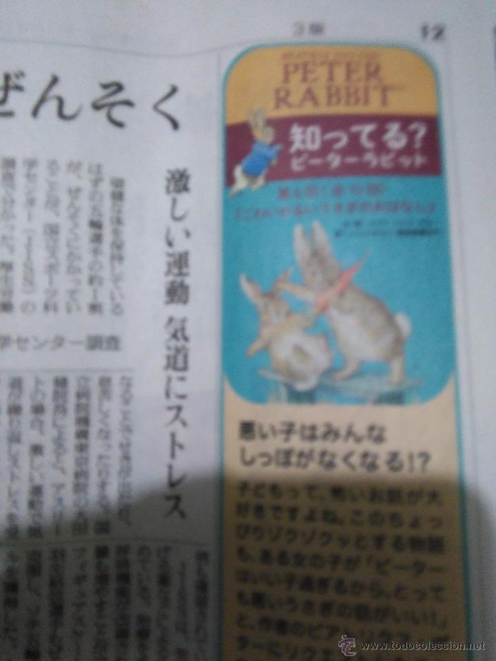 Collecting: PETER RABBIT BEATRIX POTTER RECORTE DE PRENSA JAPONES JAPAN