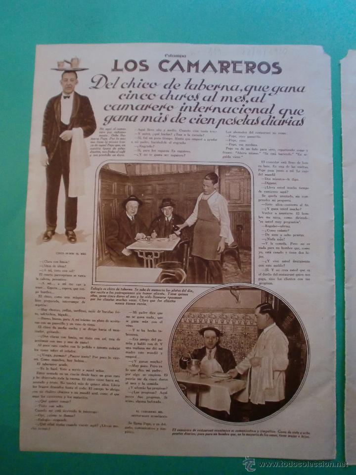 Coleccionismo: LOS CAMAREROS DE LOS DE 5 DUROS AL MES A LOS DE 100 PESETAS DIARIAS - 22/4/1930