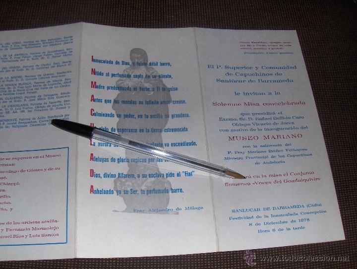 Coleccionismo: MUSEO MARIANO, SANLUCAR DE BARRAMEDA CADIZ, INMACULADA CONCEPCION, DICIEMBRE 1978.