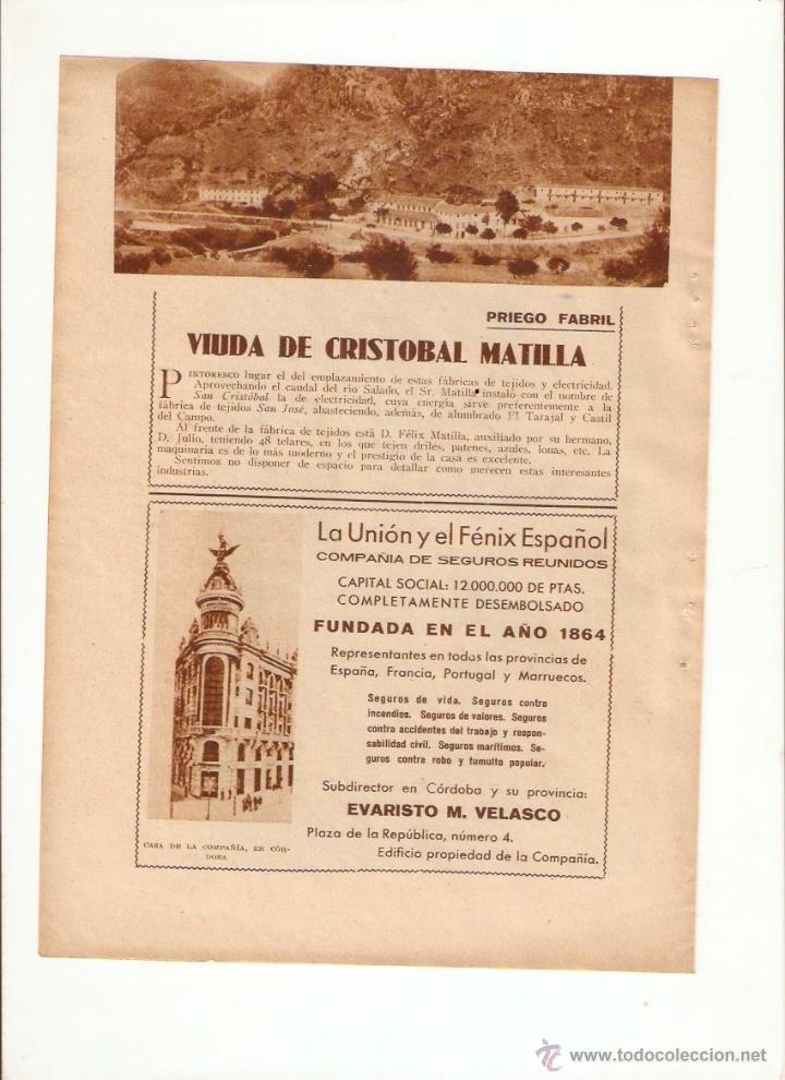 Collecting paper: A&Ntilde;O 1933 RECORTE PRENSA PRIEGO DE CORDOBA FABRICA TEJIDOS ELECTRICIDAD VIUDA DE CRISTOBAL MATILLA