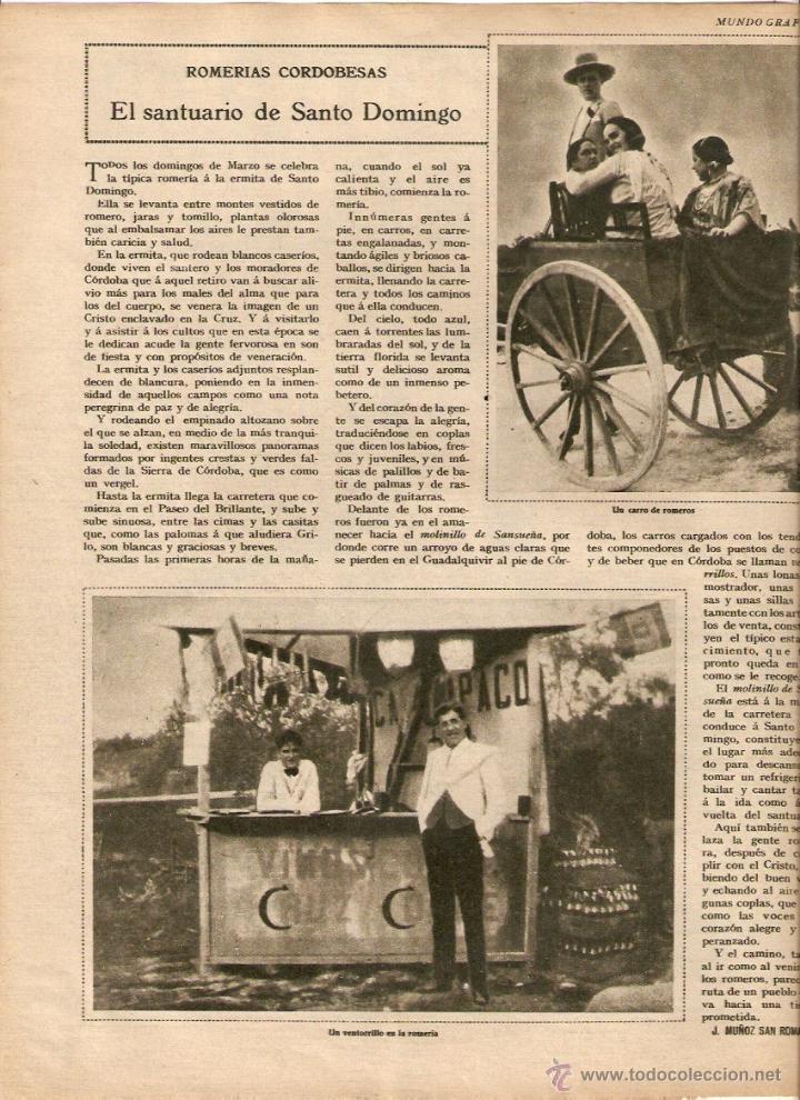 AÑO 1930 CORDOBA ROMERIA SANTUARIO DE SANTO DOMINGO FIJAPELO VARON DANDY PERFUMERIA PARERA BADALONA (Coleccionismo - Laminas, Programas y Otros Documentos)