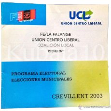 Coleccionismo: PROGRAMA ELECTORAL ELECCIONES CREVILLENTE 2003 ·· UNION CENTRO LIBERAL ·· FALANGE ·· ALICANTE