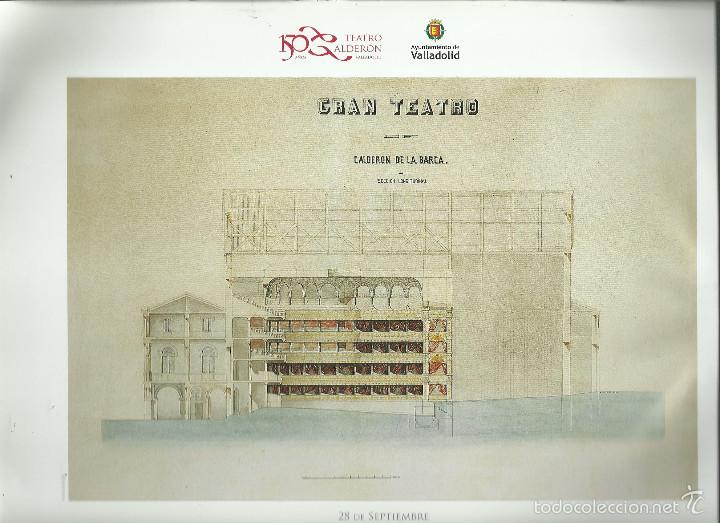 Coleccionismo: LAMINA DEL TEATRO CALDERON DE LA BARCA VALLADOLID 1864/2014