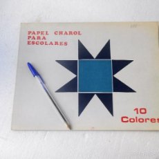Coleccionismo: PAPEL CHAROL 10 COLORES