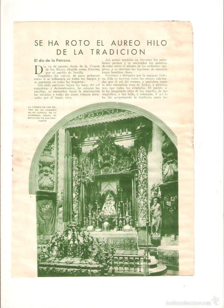 Collecting paper: A&Ntilde;O 1932 RECORTE PRENSA SEVILLA VIRGEN DE LOS REYES PATRONA SALIDA PUERTA DE LOS PALOS TRADICION