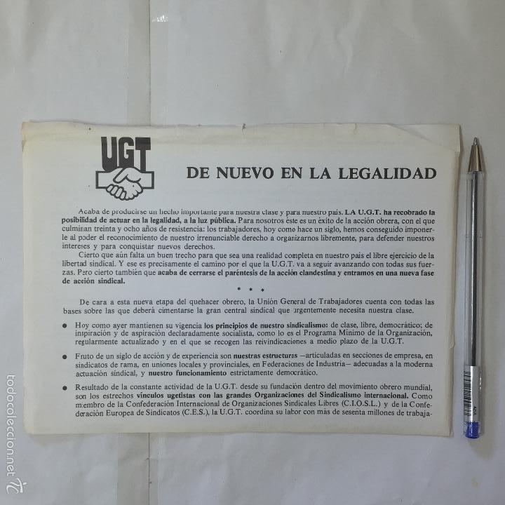 Coleccionismo: UGT U.G.T. PANFLETO PASQUIN TRANSICION 1977