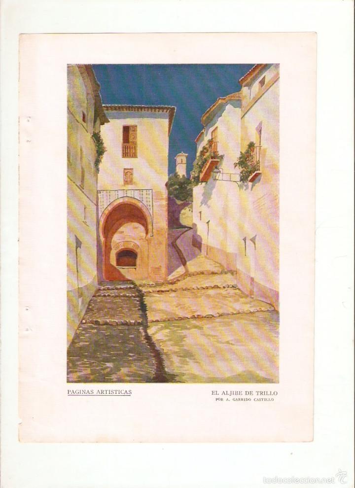 Collezionismo: A&Ntilde;O 1926 RECORTE PRENSA REPRODUCCION LAMINA PINTURA EL ALJIBE DE TRILLO GARRIDO CASTILLO