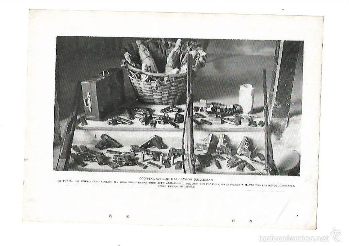 Sammelleidenschaft Papier: A&Ntilde;O 1934 RECORTE PRENSA HALLAZGO DE ARMAS EN TUDELA DE DUERO VALLADOLID ARMAMENTO REVOLUCION