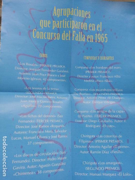 Coleccionismo: AGRUPACIONES QUE PARTICIPARON CONCURSO CARNAVAL CADIZ TEATRO FALLA EN 1965