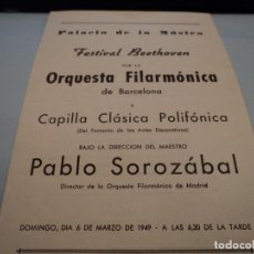 Coleccionismo: PALACIO DE LA MUSICA CAPILLA CLASICA POLIFONICA PABLO SOROZABAL 1949