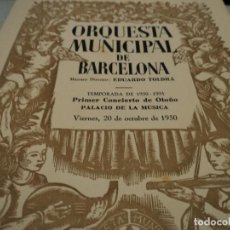 Coleccionismo: PALACIO DE LA MUSICA ORQUESTA DE BARCELONA EDUARDO TOLDRA, ATAULFO ARGENTA,SAINZ DE LA MAZA 1950