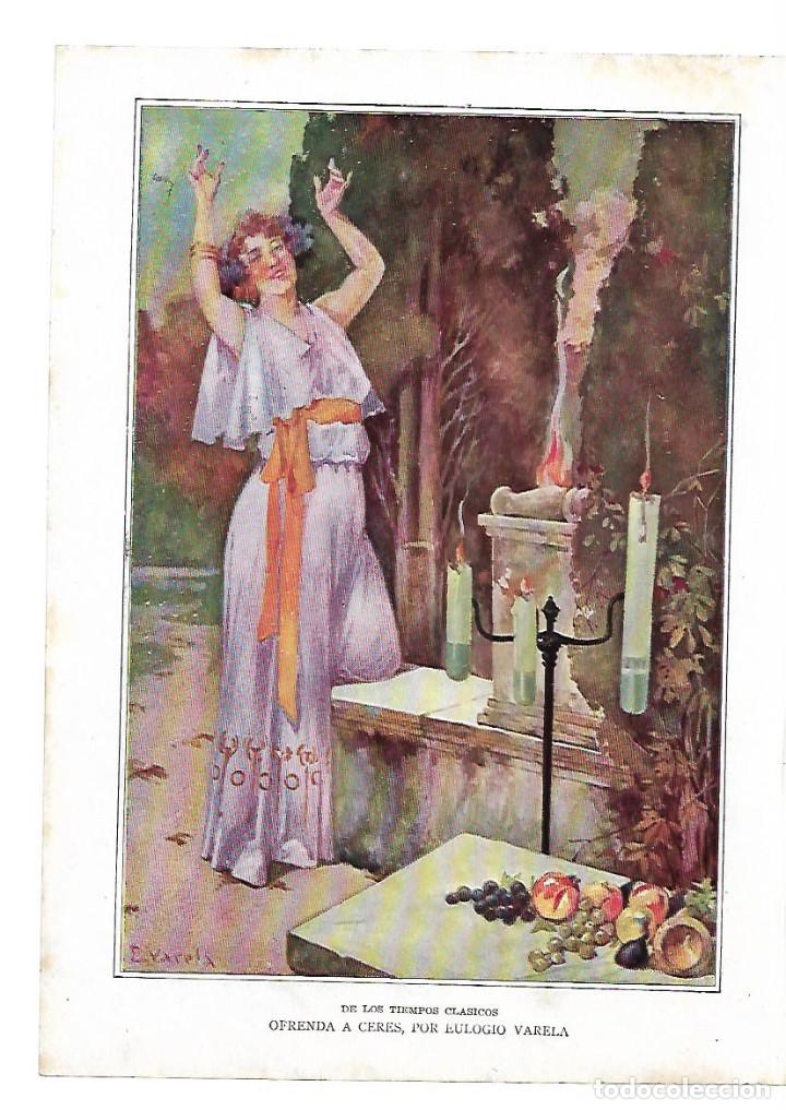 Collezionismo: A&Ntilde;O 1910 RECORTE PRENSA POESIA CELAJES CUARTERO DIBUJO REGIDOR EULOGIO VARELA DIBUJO A COLOR LAMINA
