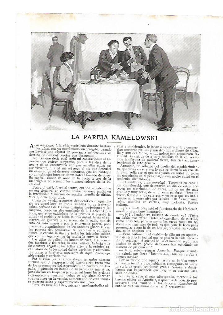 Collectionnisme: A&Ntilde;O 1910 RECORTE PRENSA RELATO CORTO LA PAREJA KAMELOWSKI CARLOS LUIS DE CUENCA MEDINA VERA DIBUJO