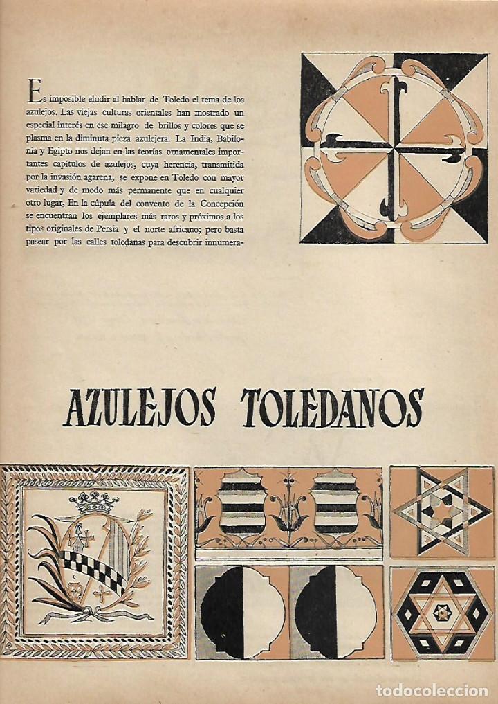 Collectionnisme: A&Ntilde;O 1948 RECORTE PRENSA DECORACION AZULEJOS TOLEDANOS TOLEDO DIBUJO POLICROMIA