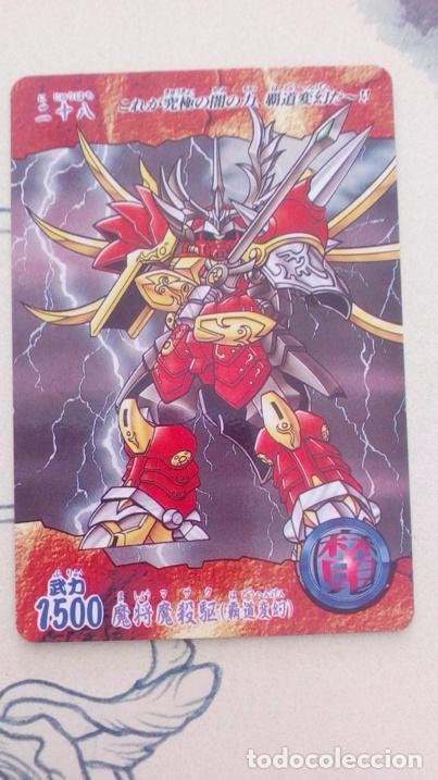 Coleccionismo: gundam cho sd sengokuden 28 - Foto 1
