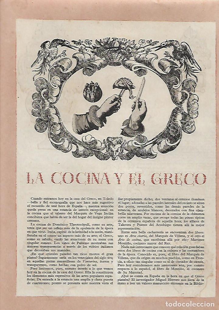 Collectionnisme: A&Ntilde;O 1948 RECORTEPRENSA LA COCINA Y EL GRECO CERVANTES Y TOLEDO POSADAS TOLEDANAS LA HERMANDAD SANGRE