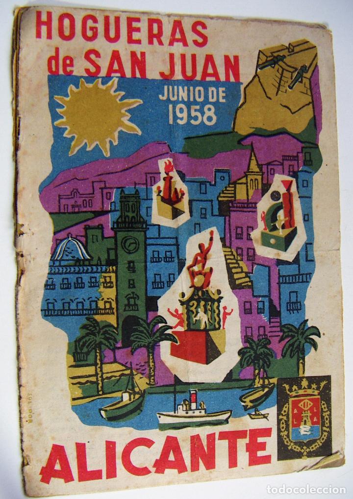 Coleccionismo: PROGRAMA DE MANO- HOGUERAS DE SAN JUAN 1958-.MIDE 15 X 10.5