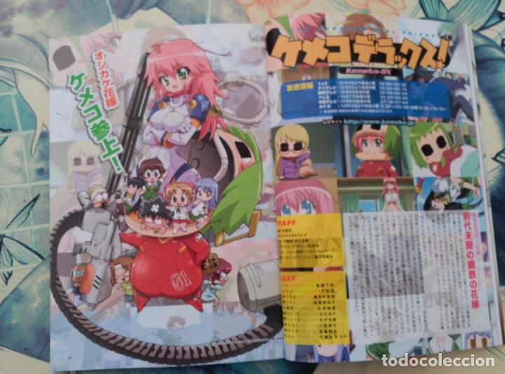 Collectionnisme: REPORTAJE kemeko deluxe