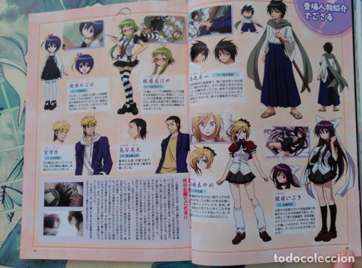 Collecting: REPORTAJE asu no yoichi