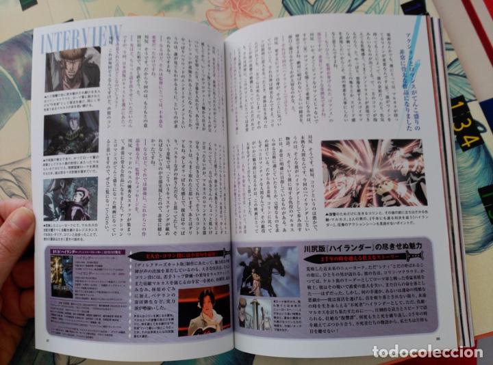 Collectionnisme: REPORTAJE Highlander: The Search for Vengeance