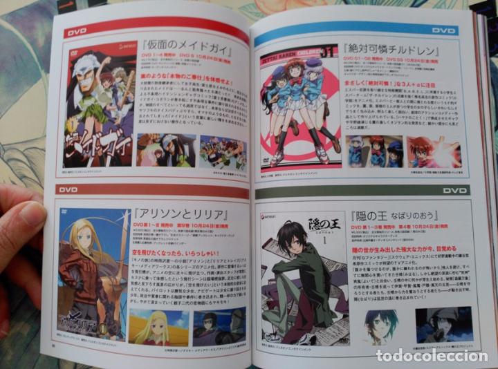 Collecting: RECORTE ZETTAI KAREN CHILDREN  NABARI NO OU KAMEN NO MAID GUY Arison to Riria Promo (Allison & Lilli