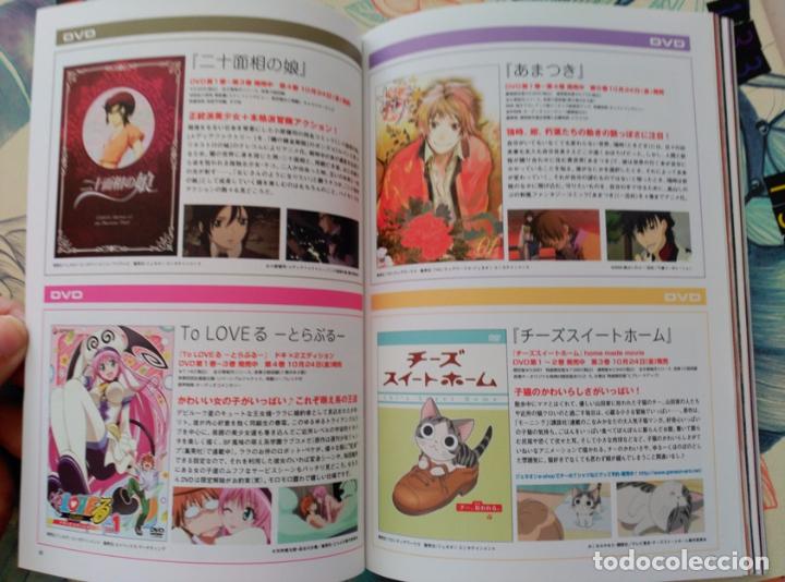 Collecting: RECORTE AMATSUKI Chi's Sweet Home TO LOVE RU nijuu mensou no musume
