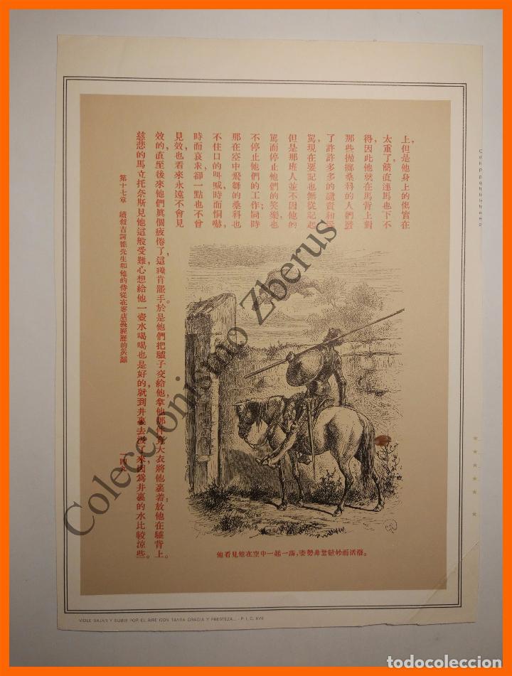 Coleccionismo: Viole bajar y subir por el aire - El Quijote, edici&oacute;n china. Ed. SANV