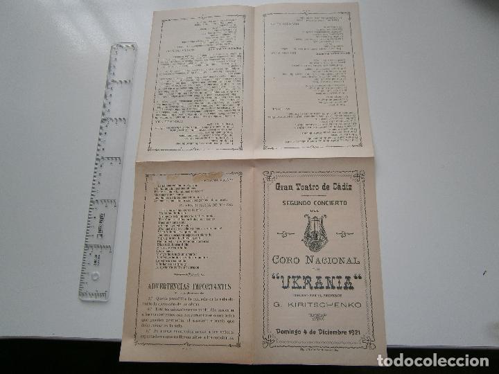 Coleccionismo: Teatro C&oacute;mico de C&aacute;diz - 1921 - Coro Nacional de Ukrania