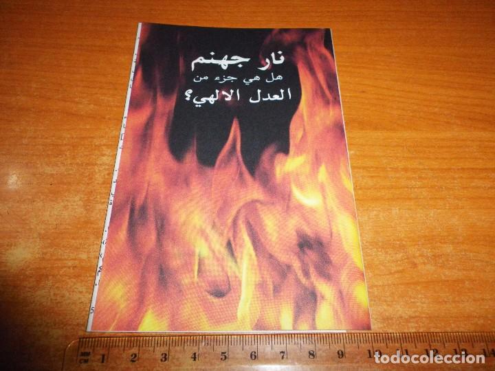 Coleccionismo: TRATADO TESTIGOS DE JEHOVA EN ARABE DEL A&Ntilde;O 1996 USA WATCHTOWER