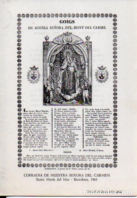 Collezionismo: GOIGS DE NOSTRA SENYORA DEL MONT DEL CARME (1961) COFRADIA DE NUESTRA SE&Ntilde;ORA DEL CARMEN