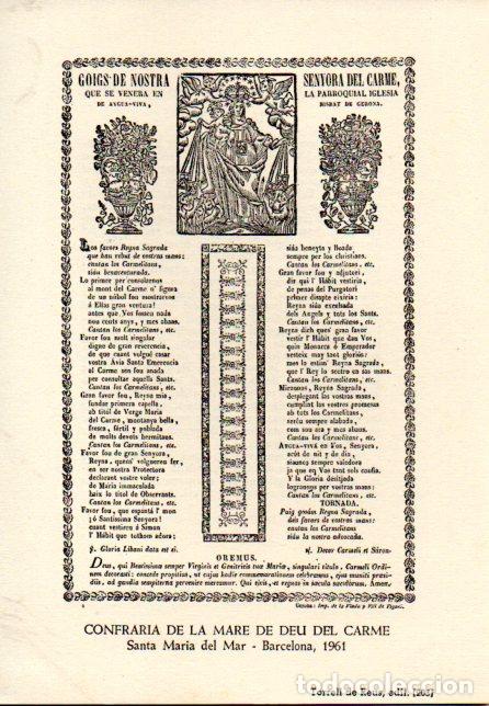 Collectionnisme: GOIGS DE NOSTRA SENYORA DEL CARME DE AYGUA VIVA  GERONA (1961) CONFRARIA DE LA MARE DE DEU DEL CARME
