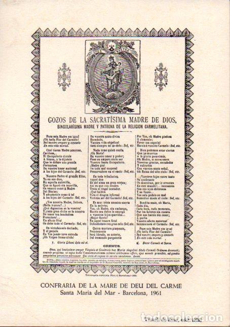 Collectionnisme: GOIGS GOZOS DE LA SACRAT&Iacute;SIMA MADRE DE DIOS CARMELITANA (1961) CONFRARIA DE LA MARE DE DEU DEL CARME