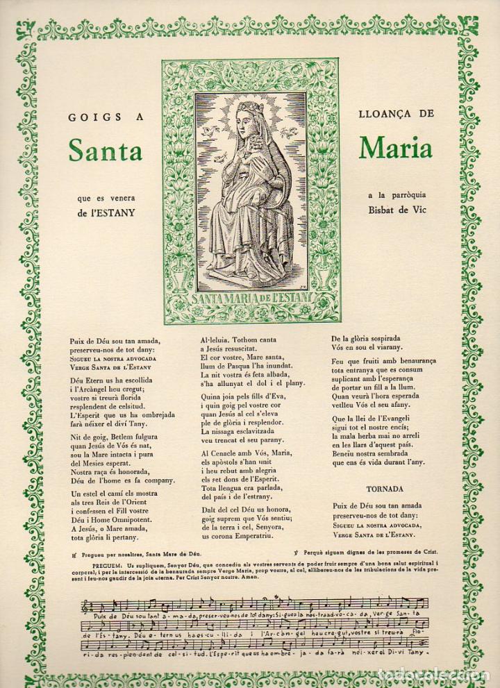 Collectionnisme: GOIGS A LLOAN&Ccedil;A DE SANTA MAR&Iacute;A QUE ES VENERA A L' ESTANY (1975)