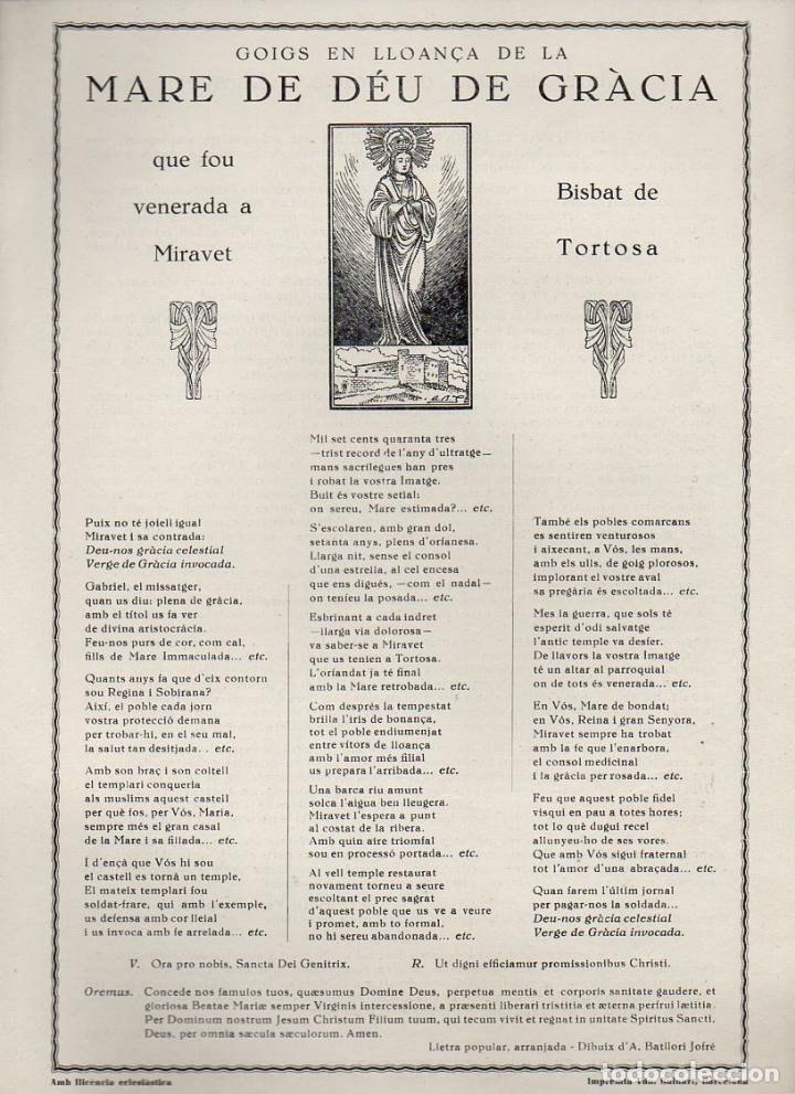 Collectionnisme: GOIGS A LA MARE DE DEU DE GR&Agrave;CIA QUE ES VENERA A MIRAVET (1970)