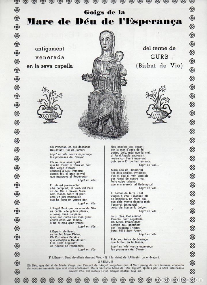 Collectionnisme: GOIGS DE LA MARE DE D&Eacute;U DE L' ESPERAN&Ccedil;A DE GURB (1974)