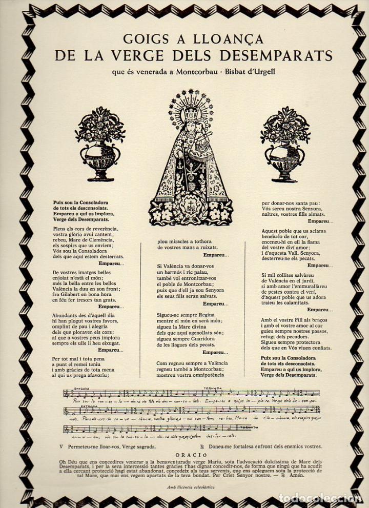 Collectionnisme: GOIGS A LLOAN&Ccedil;A DE LA VERGE DELS DESEMPARATS A MONTCORBAU (1967)