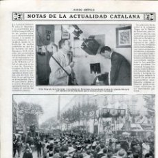 Coleccionismo: LAMINA-BARCELONA PROCESIÓN VIRGEN DE LA MERCED EPIDEMIA TÍFICA 1914 -ORIGINAL 2 CARAS