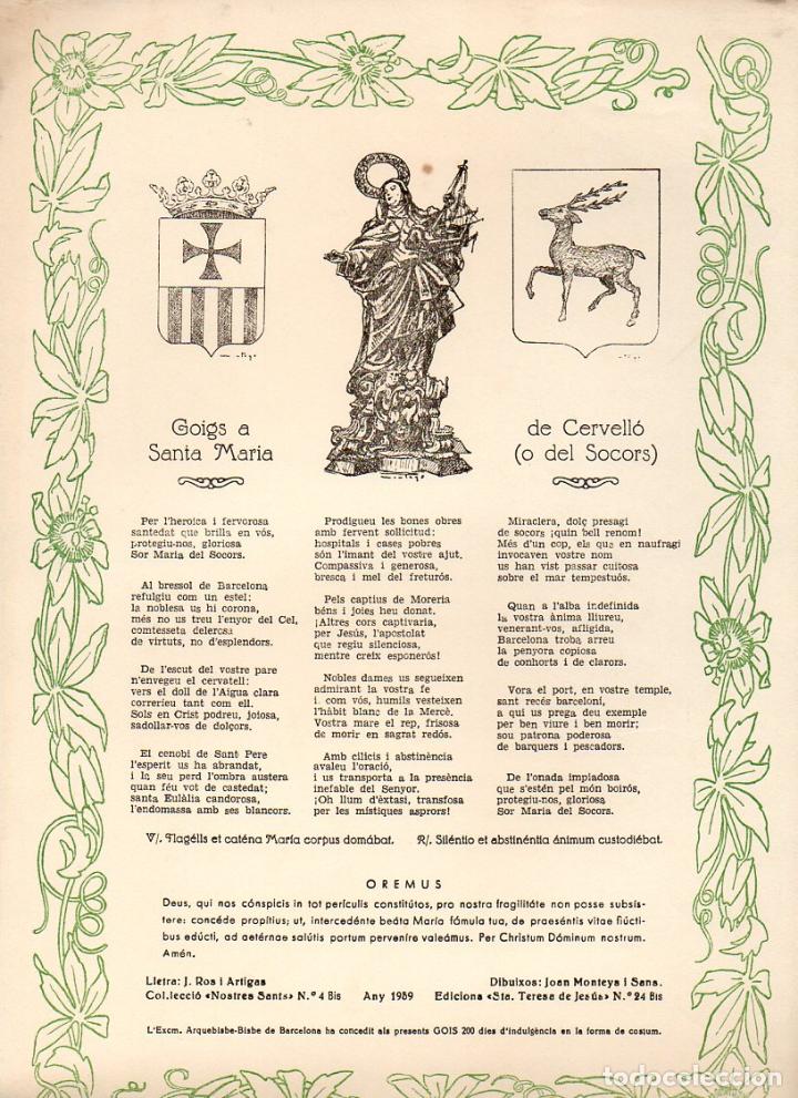Sammelleidenschaft Papier: GOIGS A SANTA MARIA DE CERVELL&Oacute; O DEL SOCORS - BARCELONA (1959)