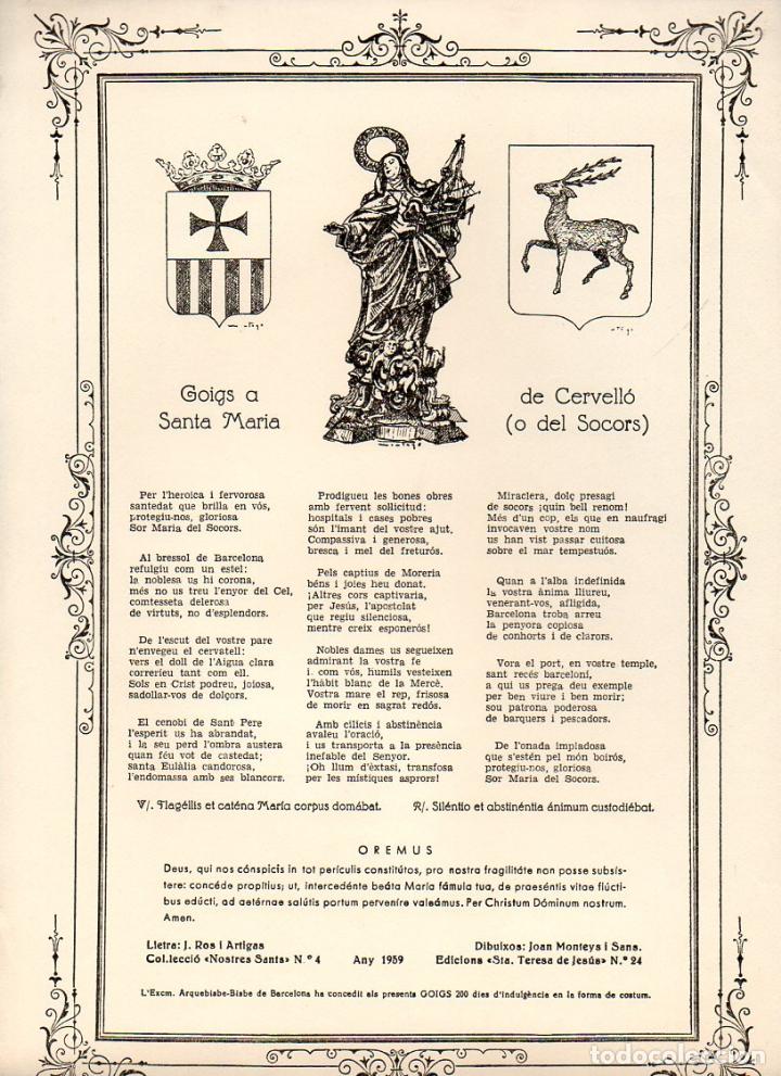 Sammelleidenschaft Papier: GOIGS A SANTA MARIA DE CERVELL&Oacute; O DEL SOCORS - BARCELONA (1959)