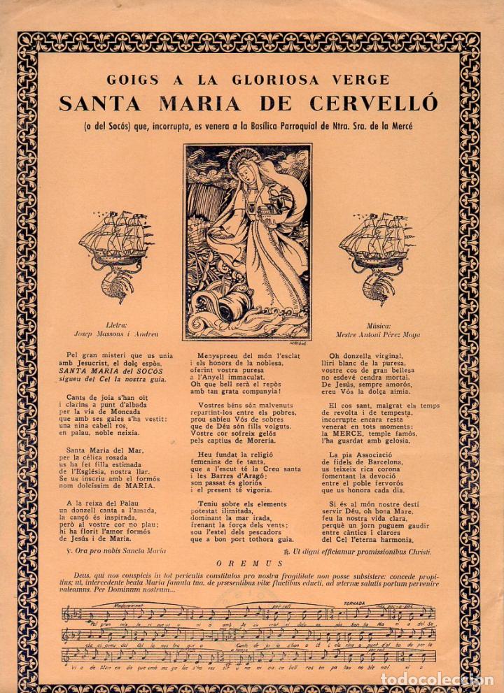 Collezionismo: GOIGS A SANTA MARIA DE CERVELL&Oacute; O DEL SOC&Oacute;S - BARCELONA (IMP. PARELLADA, 1950)