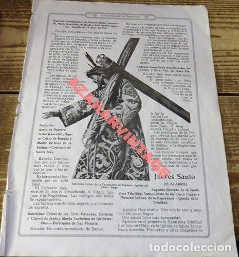 Coleccionismo: SEMANA SANTA SEVILLA,1922, HOJA REVISTA, JESUS NAZARENO, HERMANDAD DEL VALLE, 20X28 CMS