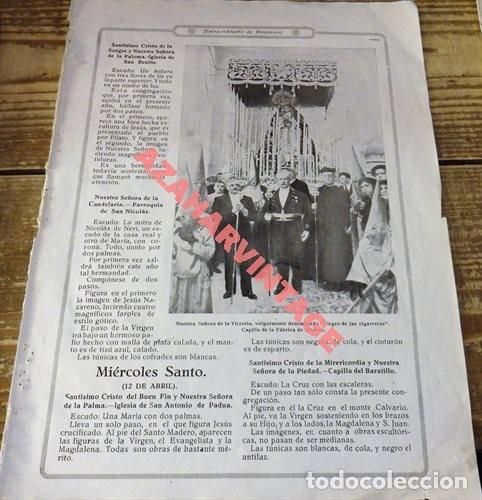 Coleccionismo: SEMANA SANTA SEVILLA,1922, HOJA REVISTA, VIRGEN DE LA VICTORIA, LAS CIGARRERAS, 20X28 CMS