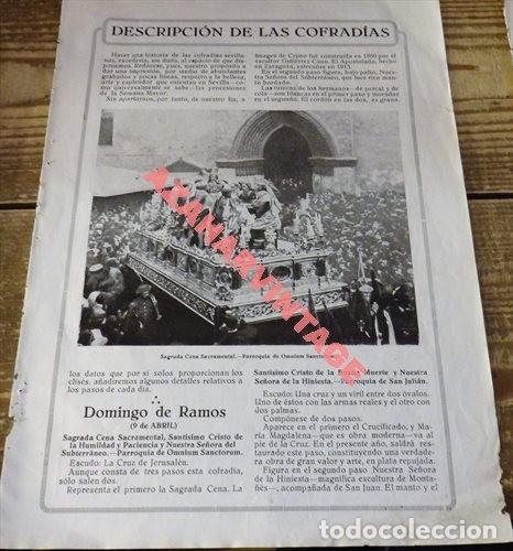 Coleccionismo: SEMANA SANTA SEVILLA,1922, HOJA REVISTA, LA SAGRADA CENA, 20X28 CMS