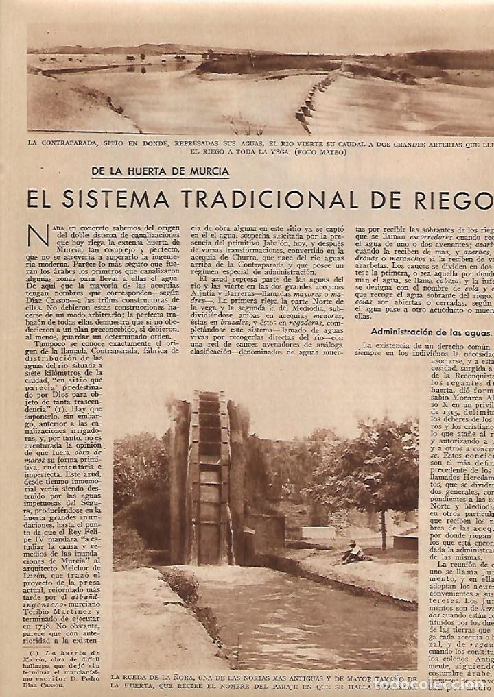 Collecting paper: A&Ntilde;O 1931 RECORTE PRENSA HUERTA DE MURCIA SISTEMA TRADICIONAL RIEGOS RUEDA DE LA &Ntilde;ORA AGUAS