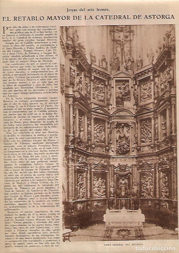 Collecting paper: A&Ntilde;O 1930 RECORTE PRENSA RETABLO MAYOR CATEDRAL DE ASTORGA LEON ARTE LEONES