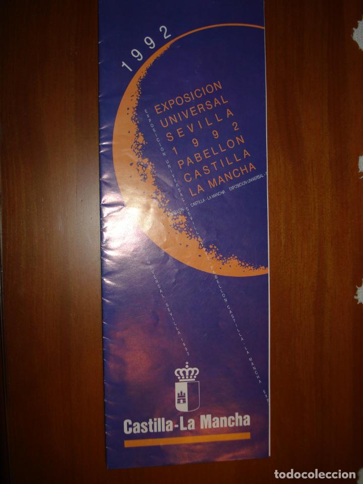 Coleccionismo: FOLLETO PABELLON DE CASTILLA - LA MANCHA EXPO 92 SEVILLA