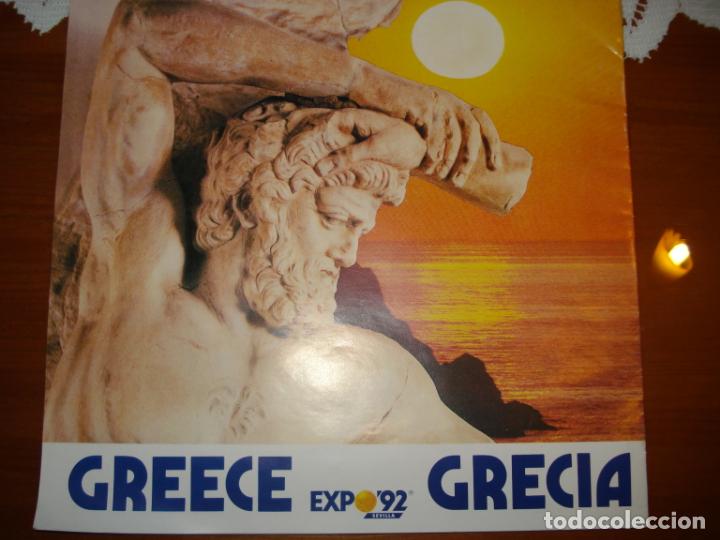Coleccionismo: FOLLETO PABELLON GRECIA, EXPO 92 SEVILLA