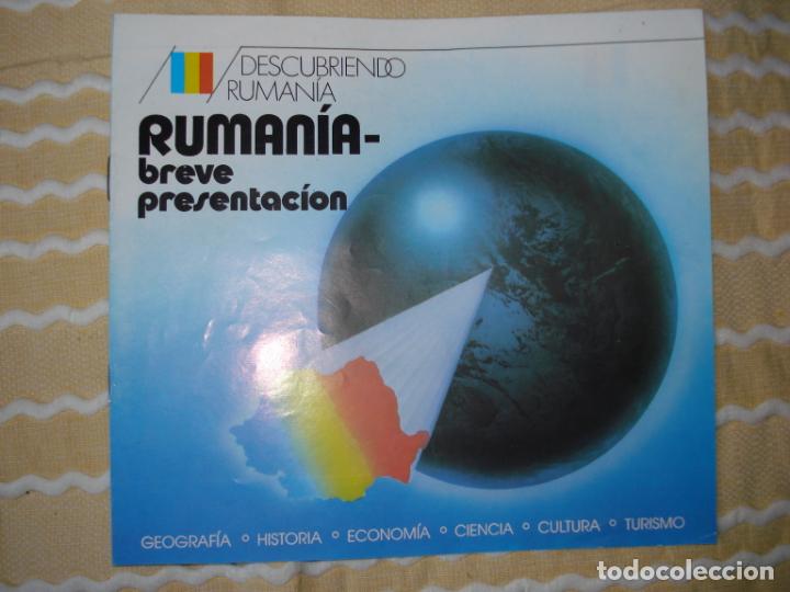 Coleccionismo: FOLLETO RUMANIA, EXPO 92 SEVILLA